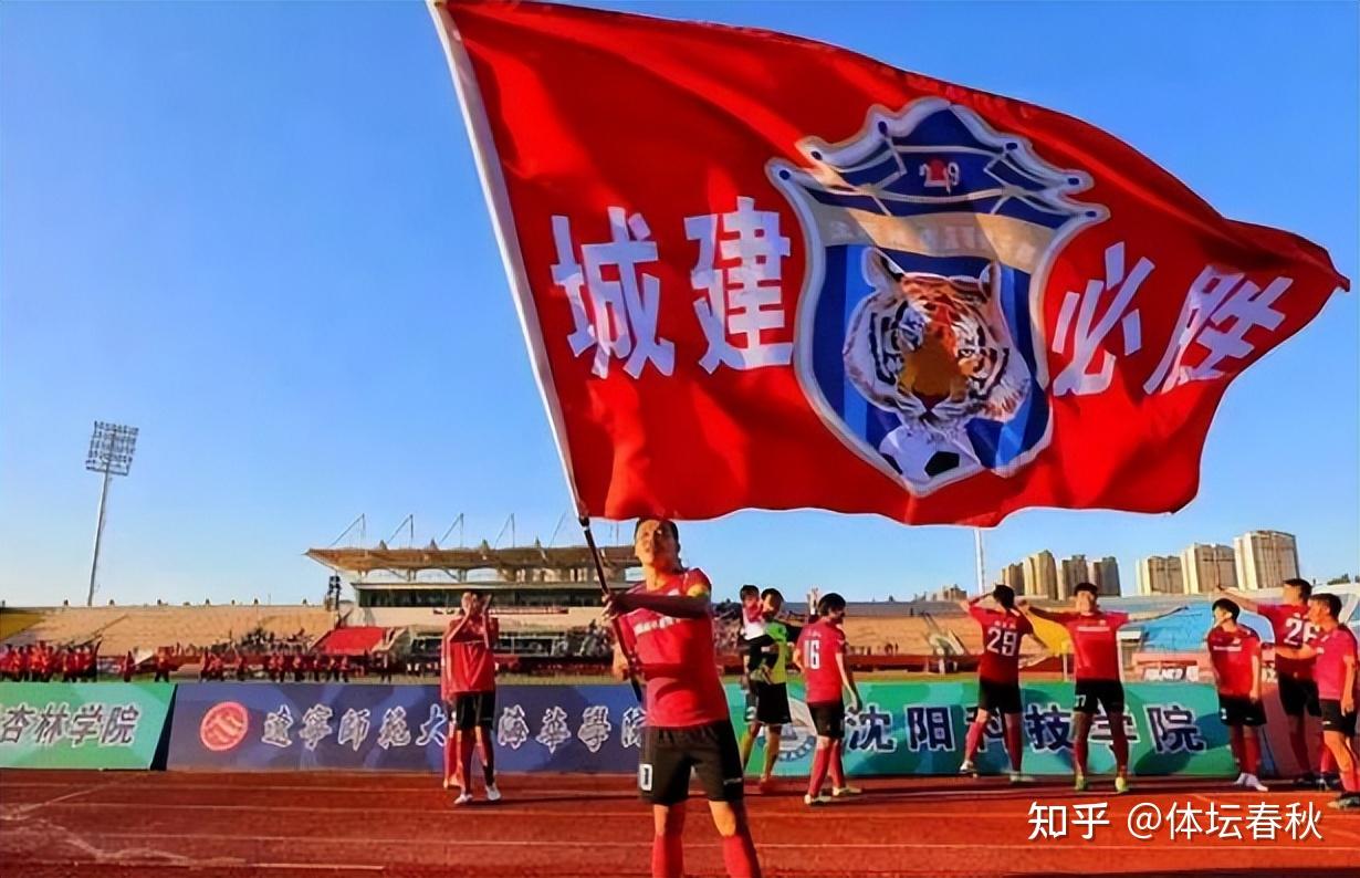 辽足队员整装待发,备战中超联赛 辽足队员整装待发,备战中超联赛