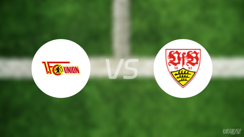 熊猫体育全站APP下载-斯图加特阵容调整奏效，全队士气高涨的简单介绍