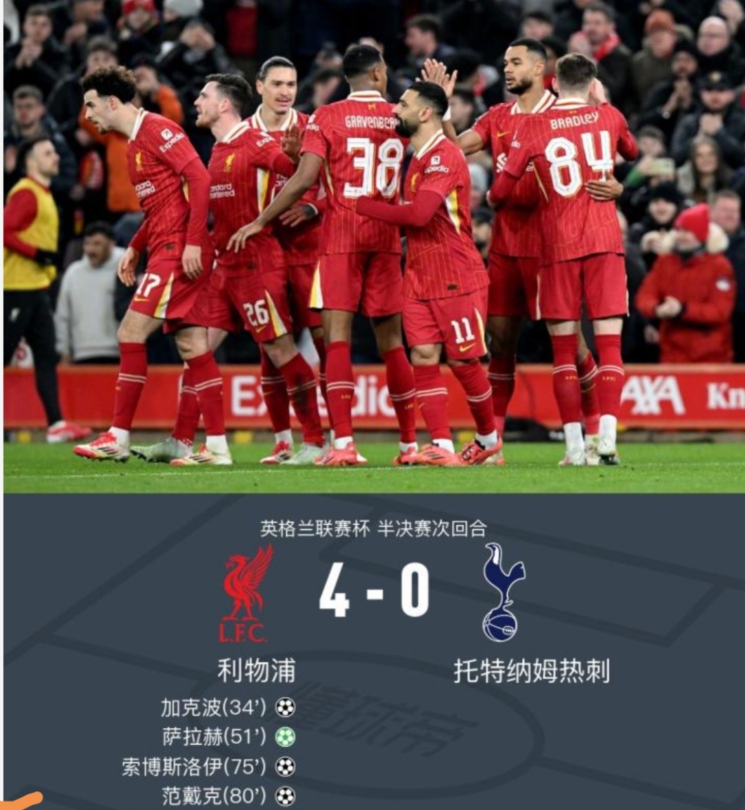 精妙回合!欧洲足球联赛决赛胜者称王 精妙回合!欧洲足球联赛决赛胜者称王