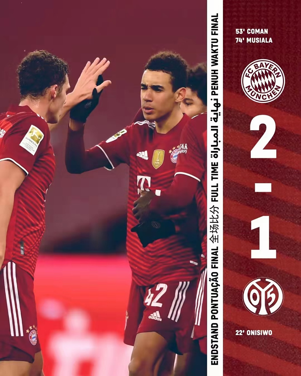 熊猫直播tv-美因茨凭借制胜球击败多特蒙德，上升积分榜的简单介绍