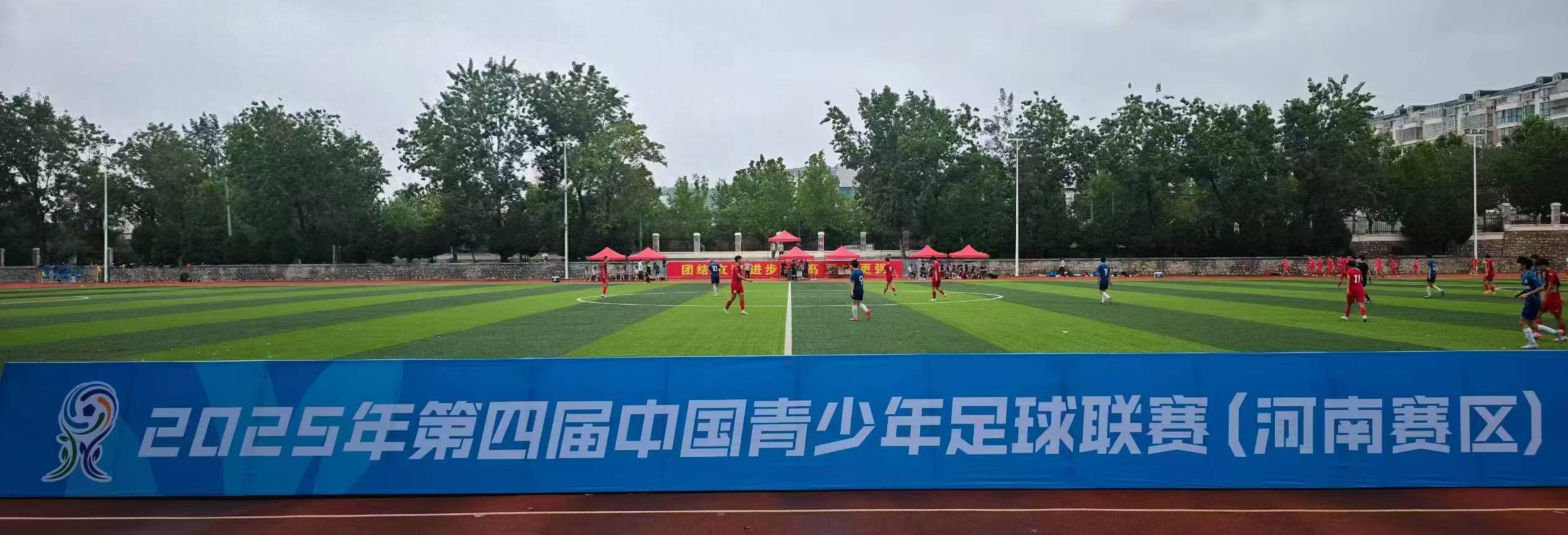 熊猫直播-中国足球联赛的关键比赛即将开战