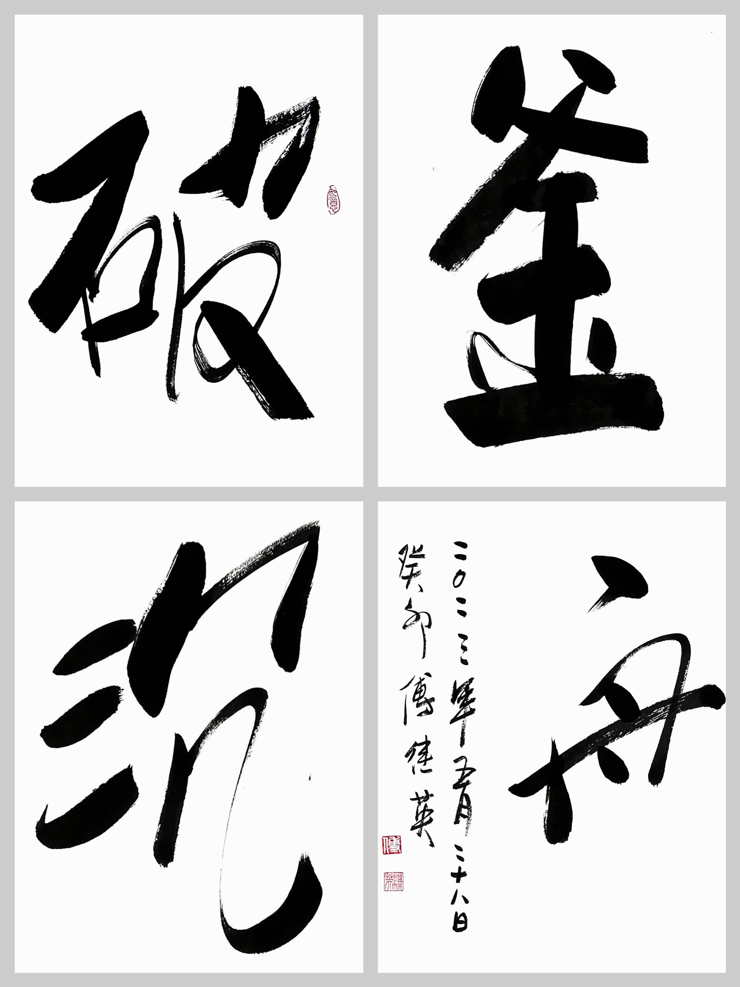 势如破竹,连胜势头不可阻挡的简单介绍 势如破竹,连胜势头不可阻挡的简单介绍